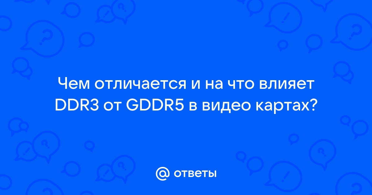 В чем заключается основная причина нагрева hdd есть ли такая проблема у ssd и почему