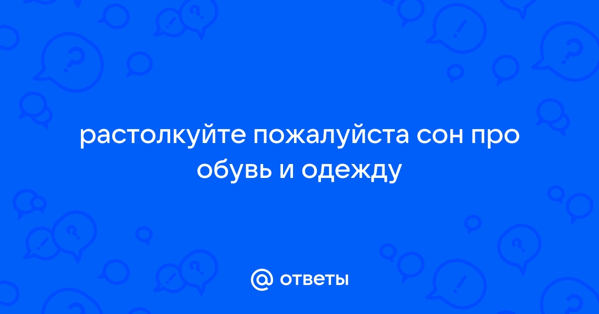 Александр Шибаев. Вездеход :: Стихи про одежду и обувь