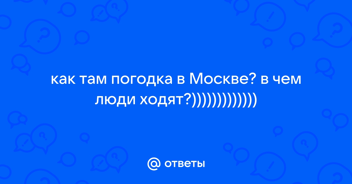 Припять: зачем люди ходят в Зону?