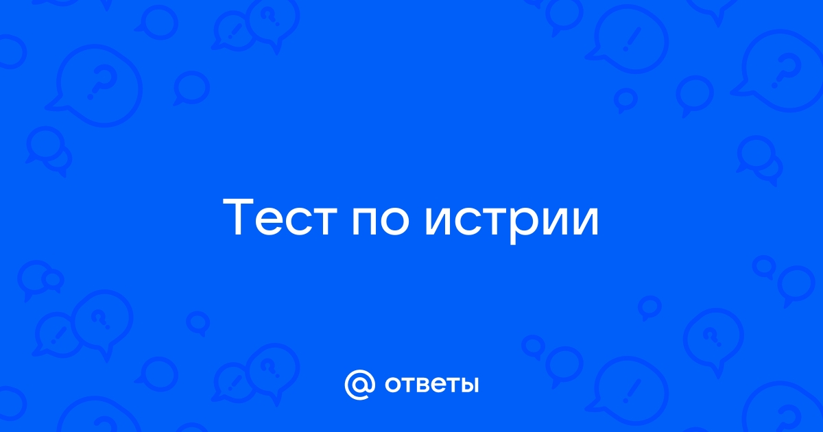 Контрольная работа по теме Аналіз перестрахувальної діяльності компанії 'ІНГО Україна'