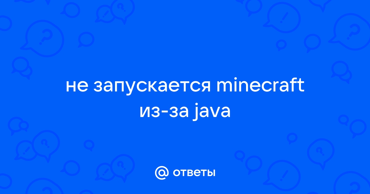 Не устанавливается Minecraft Windows 10 Edition