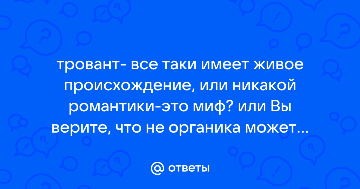 Что делать если клуб романтики не загружается хотя интернет есть на андроиде