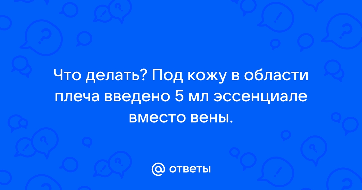 Ветеринарная помощь онлайн