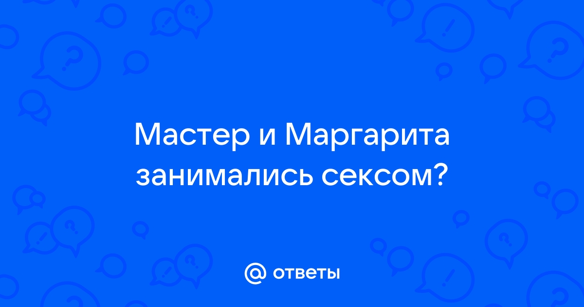 Друзья — Активность — Личман Маргарита — чанган-тюмень.рф