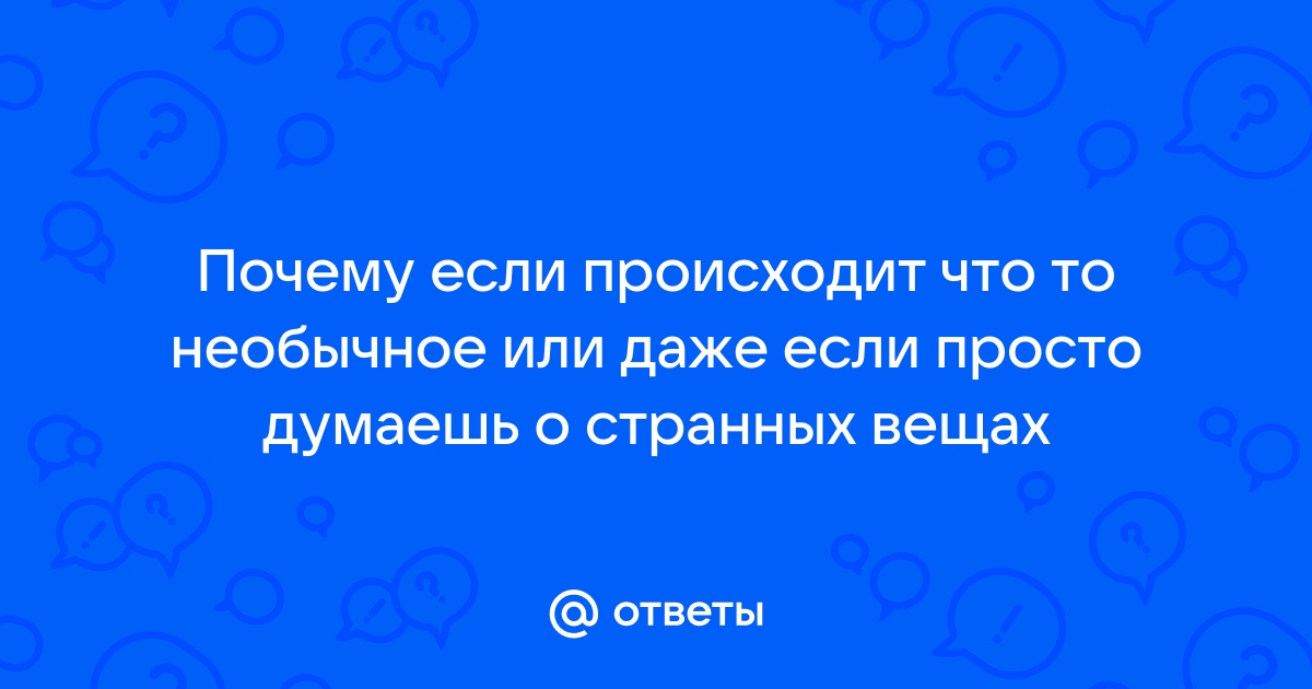 Что-то необычное происходит на Солнце