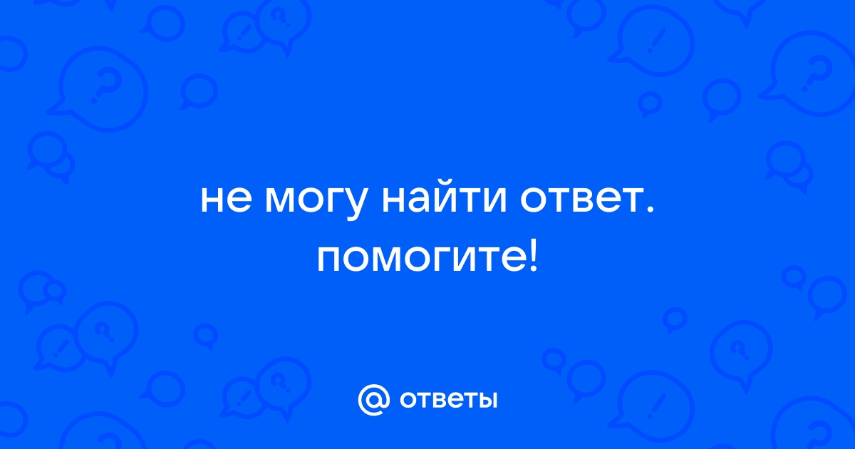 Сочинение: Прошлое, настоящее и будущее Вишневого сада.