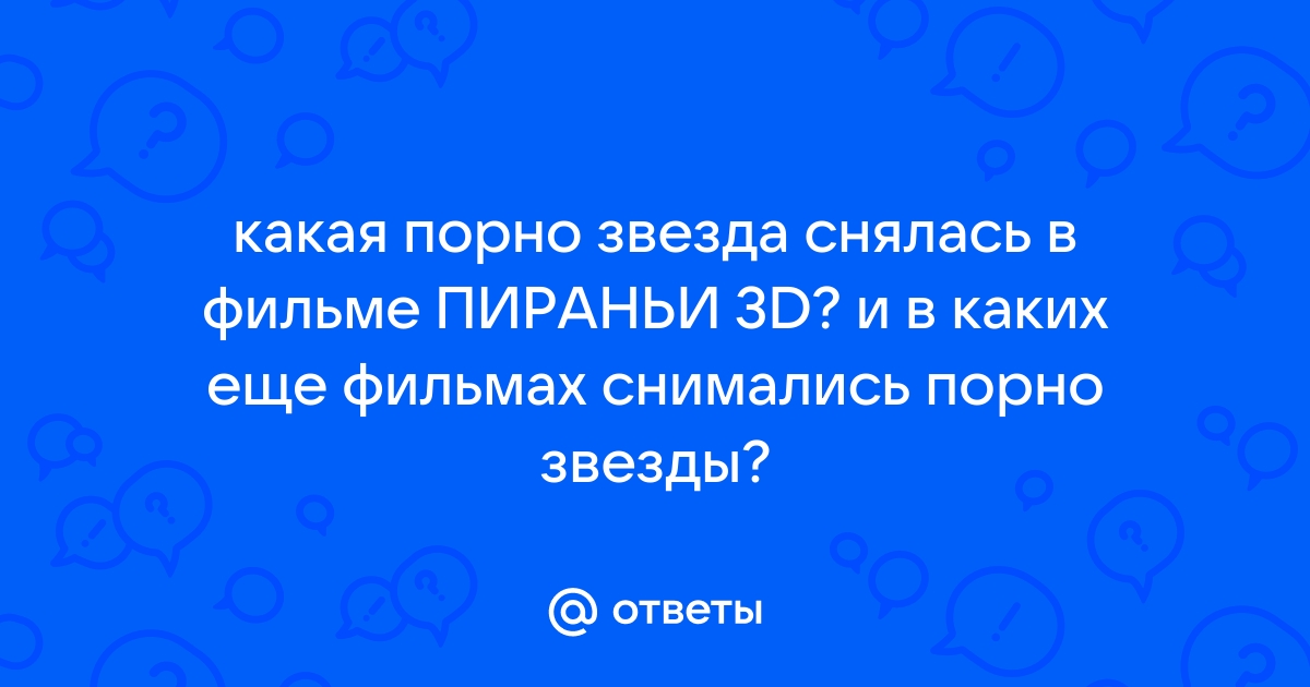 Райли Стил 31 год секси (Григорий Аванесов) / автошкола-автопрофи63.рф