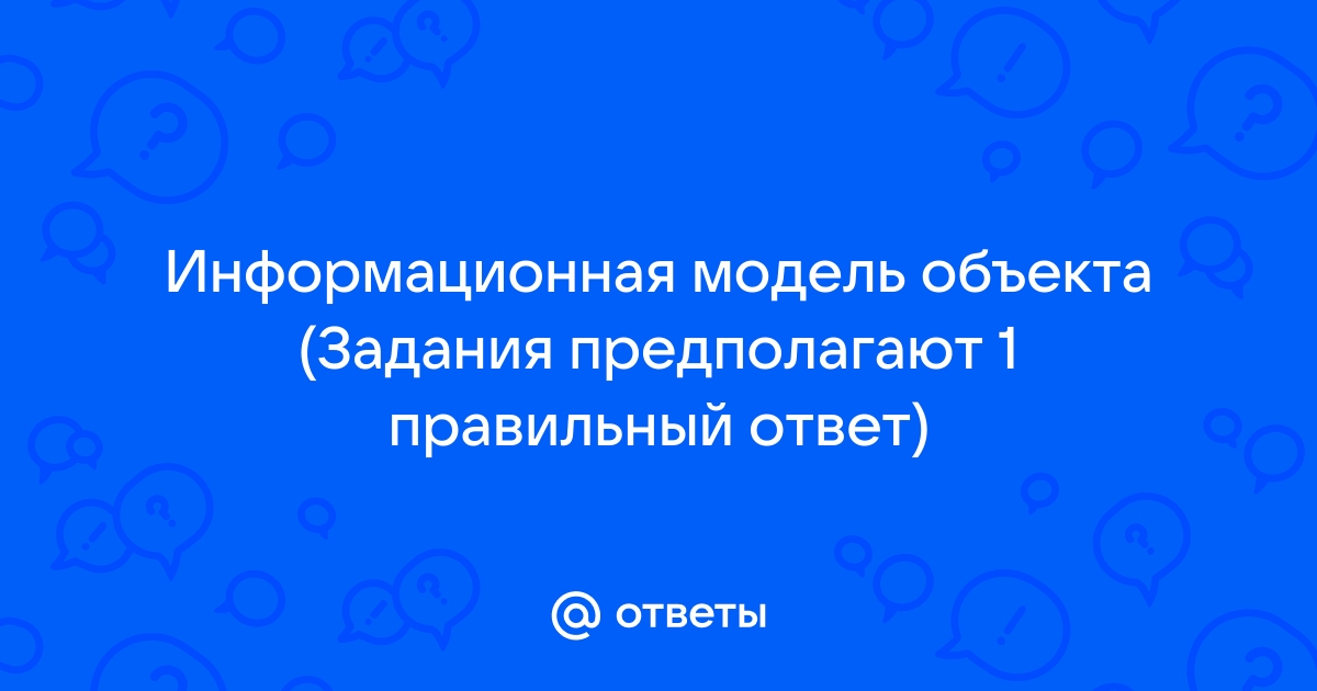 Элементы теории чисел