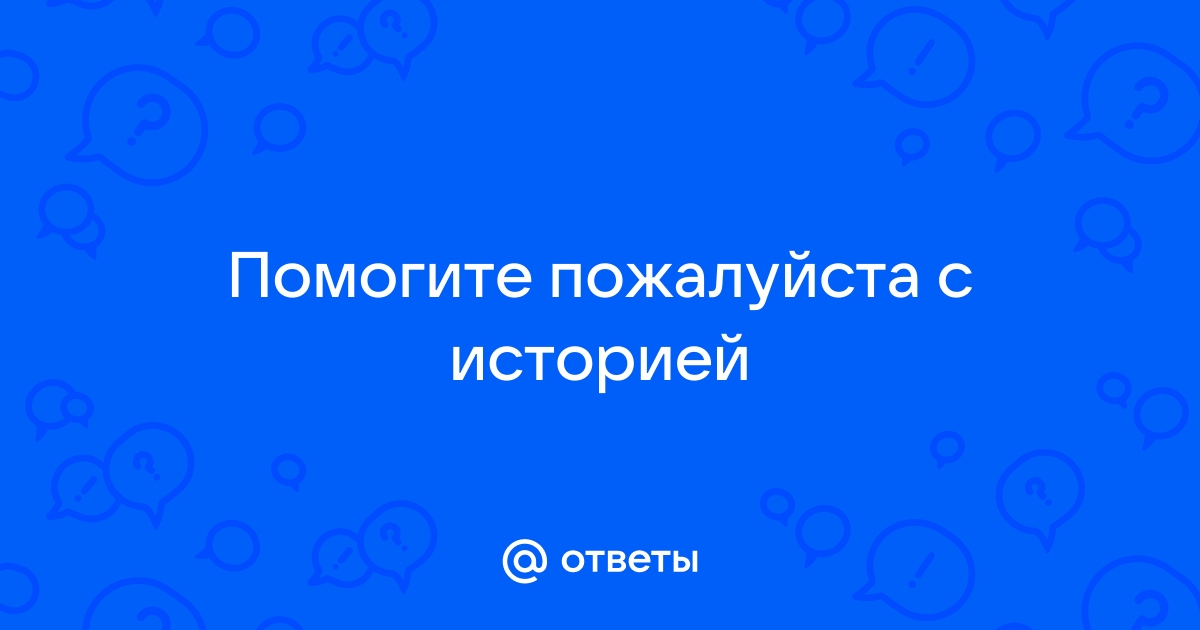 АБСОЛЮТИЗМ В ЗАПАДНОЙ ЕВРОПЕ