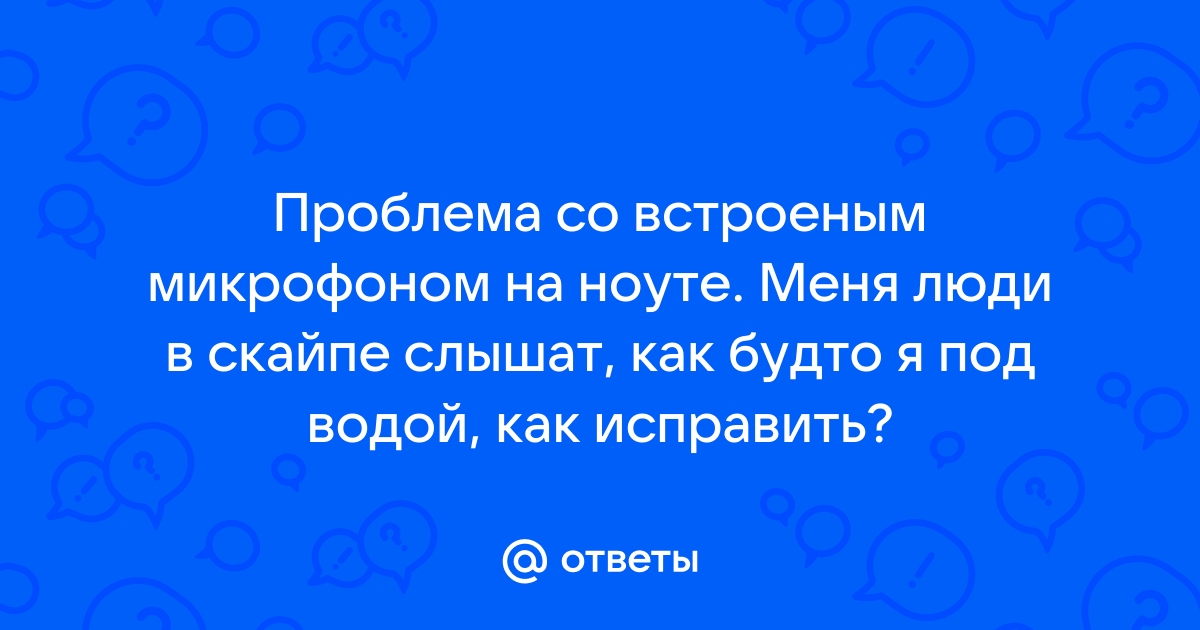 Скайрим ничего не видно под водой как исправить