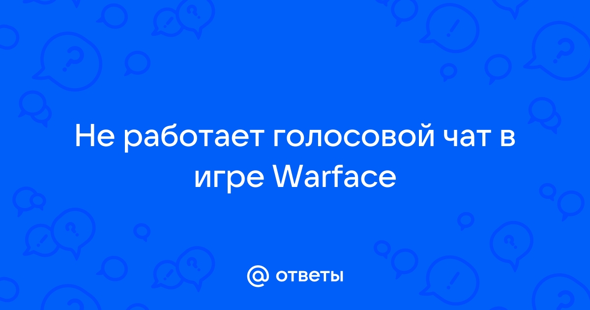 Меня хакеры подключили к твоему телефону пранк