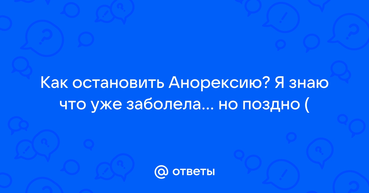 Акронис после перезагрузки ничего не происходит