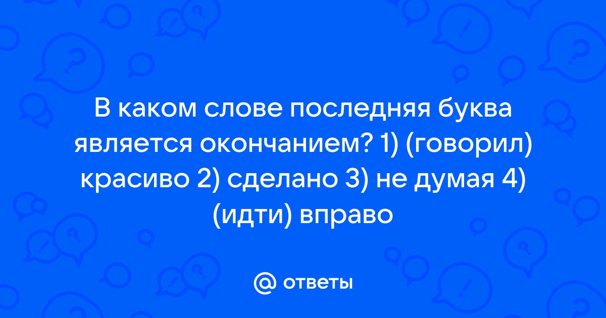 20 рукописных шрифтов для презентаций