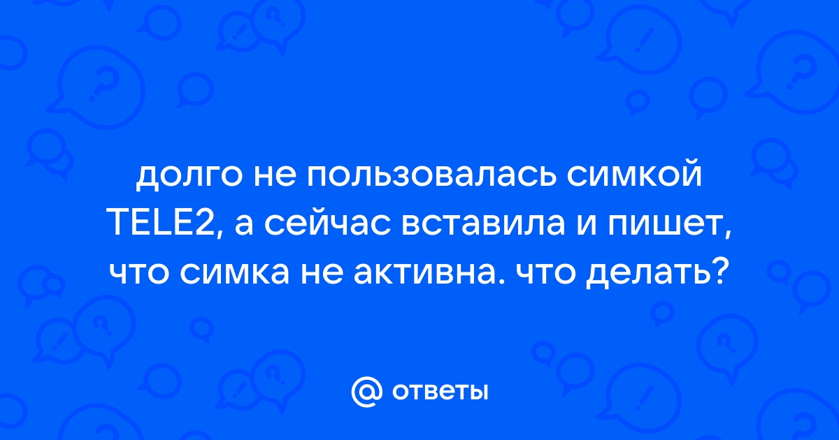 Если мутишь мути тихо если телефон не знаком лучше не поднимай трубку текст