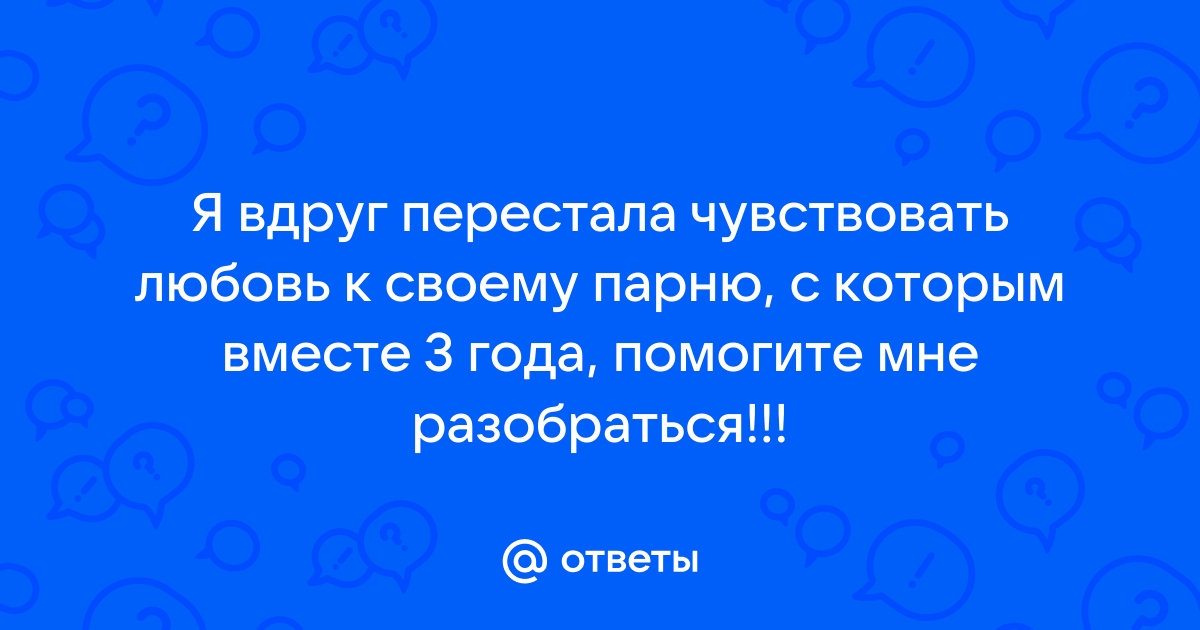 Когда тебя принимают как должное вальгалла