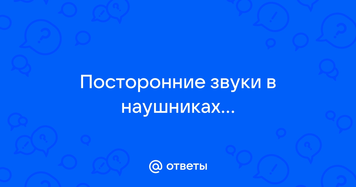 Пузырь тишины гаджет который блокирует все посторонние звуки