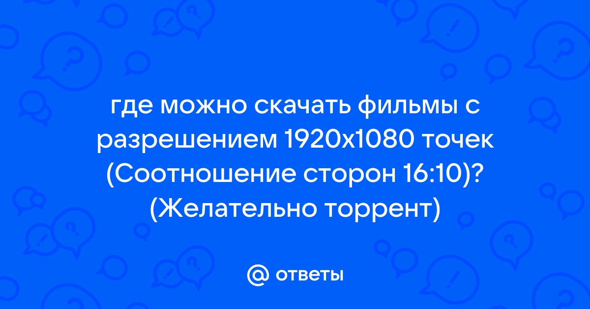 скачать порно фильмы через торрент