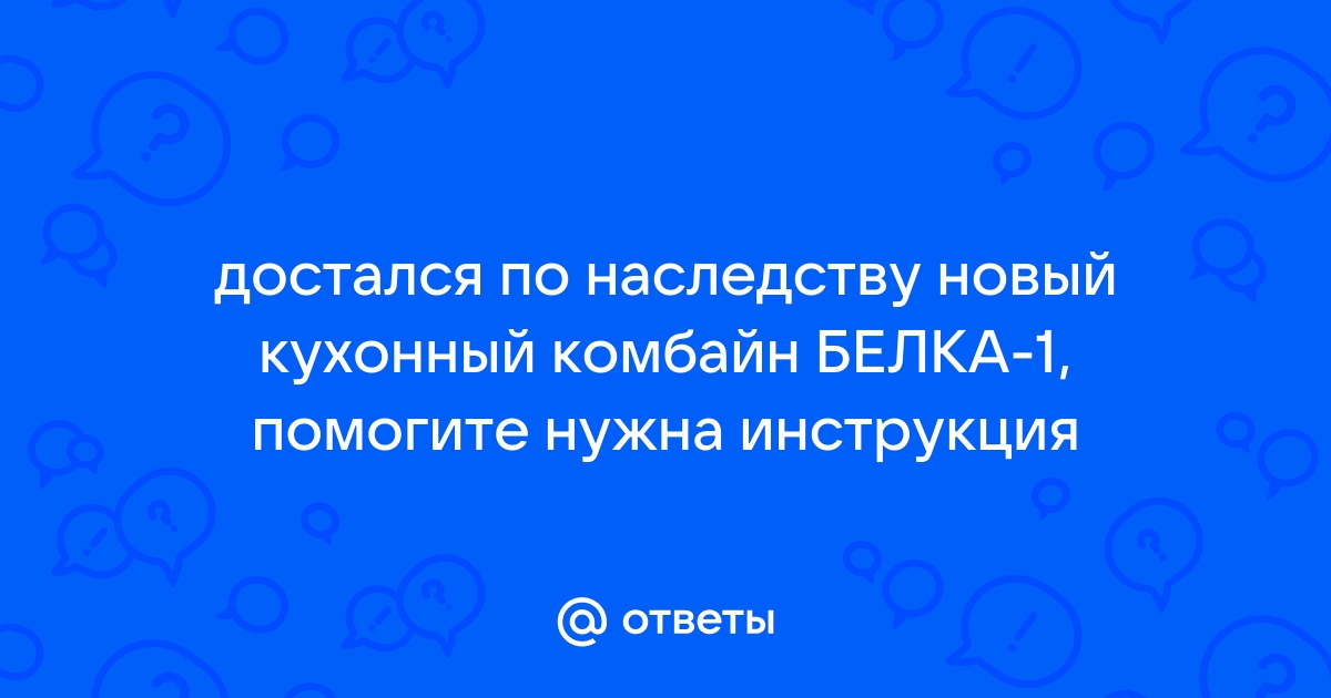 Как пользоваться блендером?