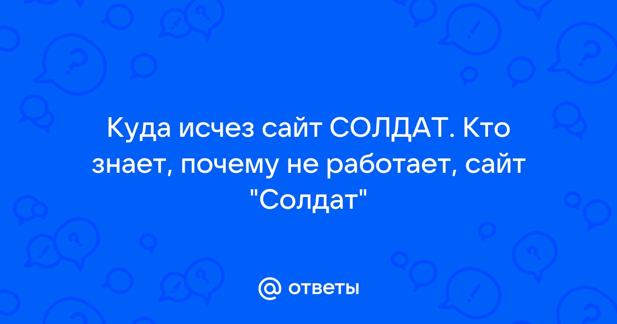 Почему не работает сайт оракул