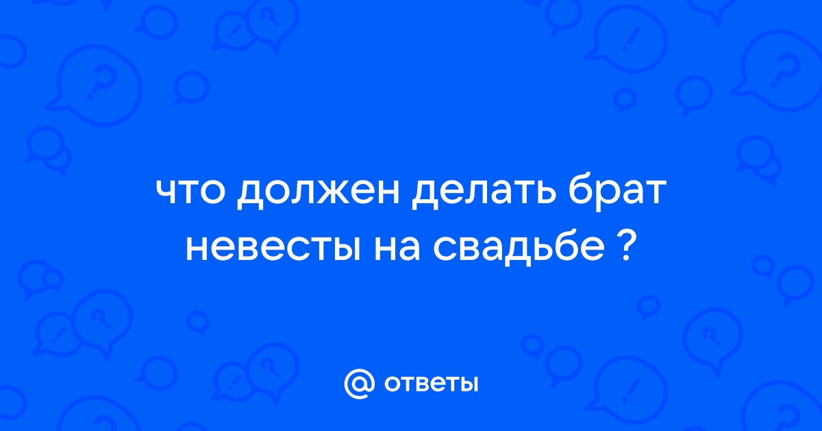 что делает дружка??? / Встречи, тусовки, общение / Павлодарский городской портал