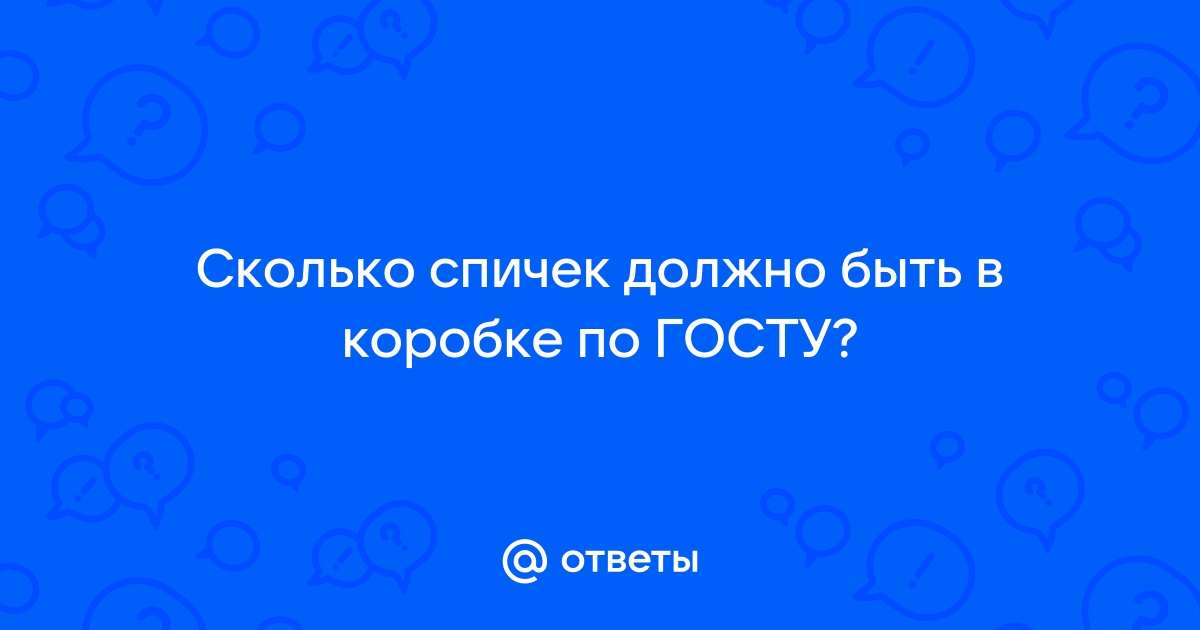 Графическое оформление спичечных коробков в СССР