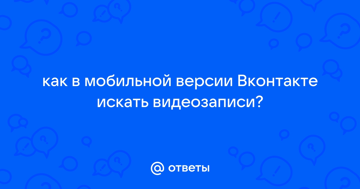 Как найти человека по фотографии. 3 рабочих способа