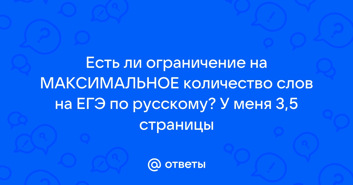 Есть ли ограничение на максимальное количество пикселей которое можно создать в рк по умолчанию