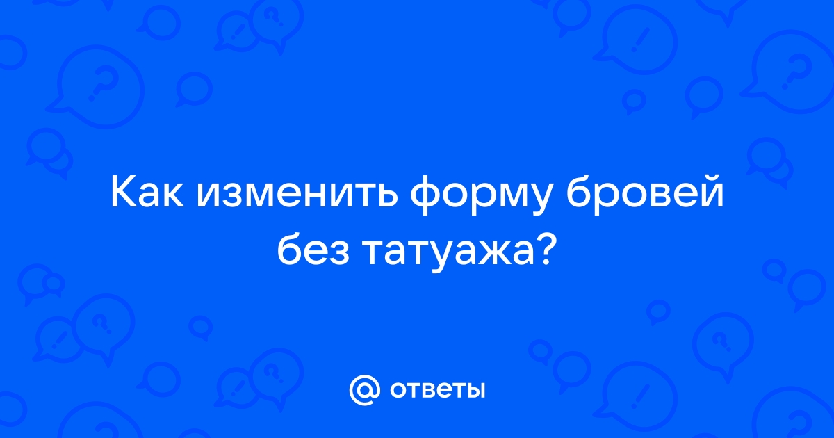 Изменить форму фото онлайн бесплатно