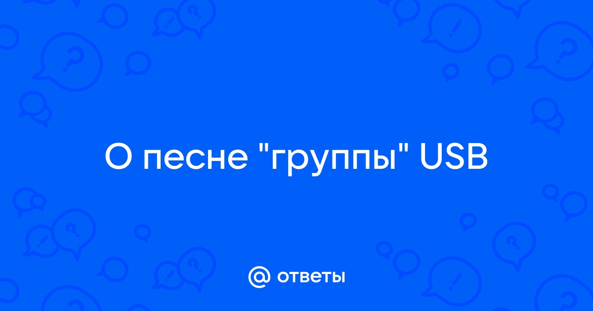 Он Она скачать и слушать музыку онлайн