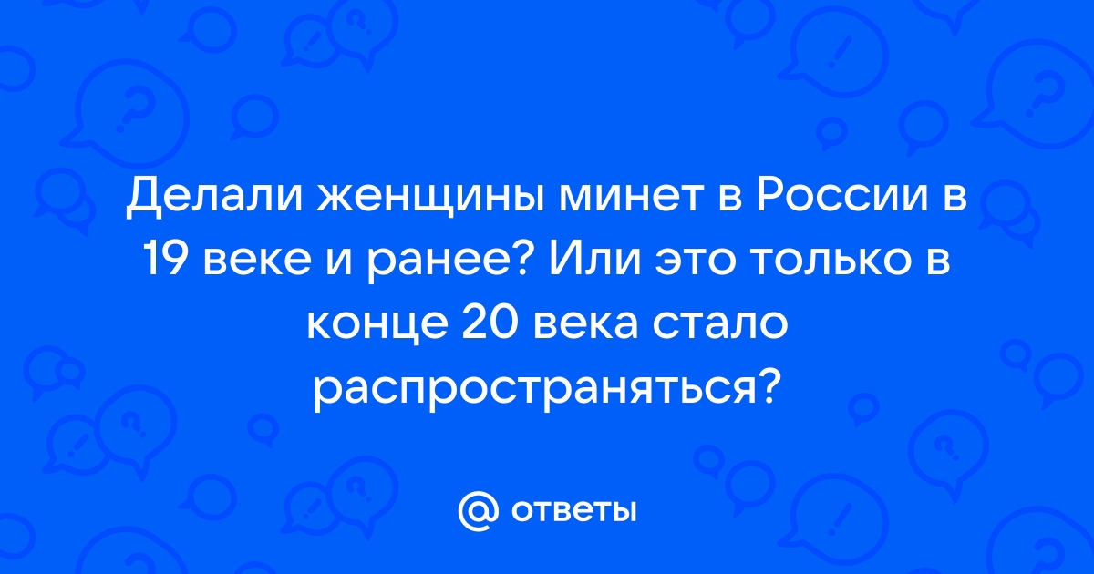 Интимное Средневековье: что можно, а чего нельзя было делать в спальне? 18+