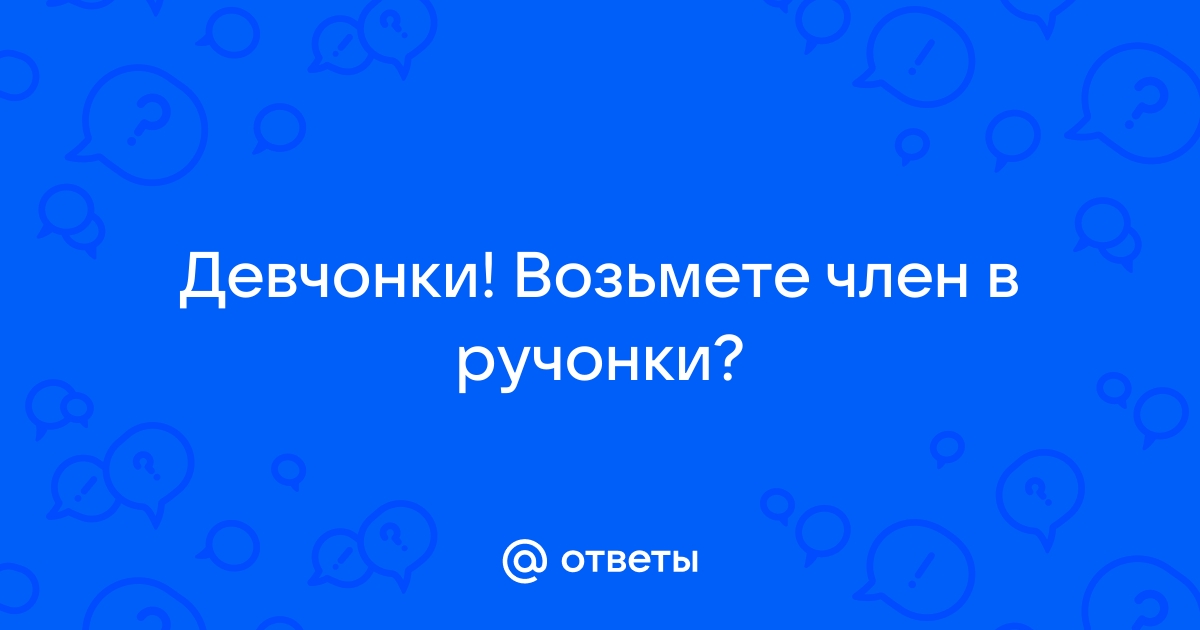 Мой дядя самых честных правил — порно рассказ