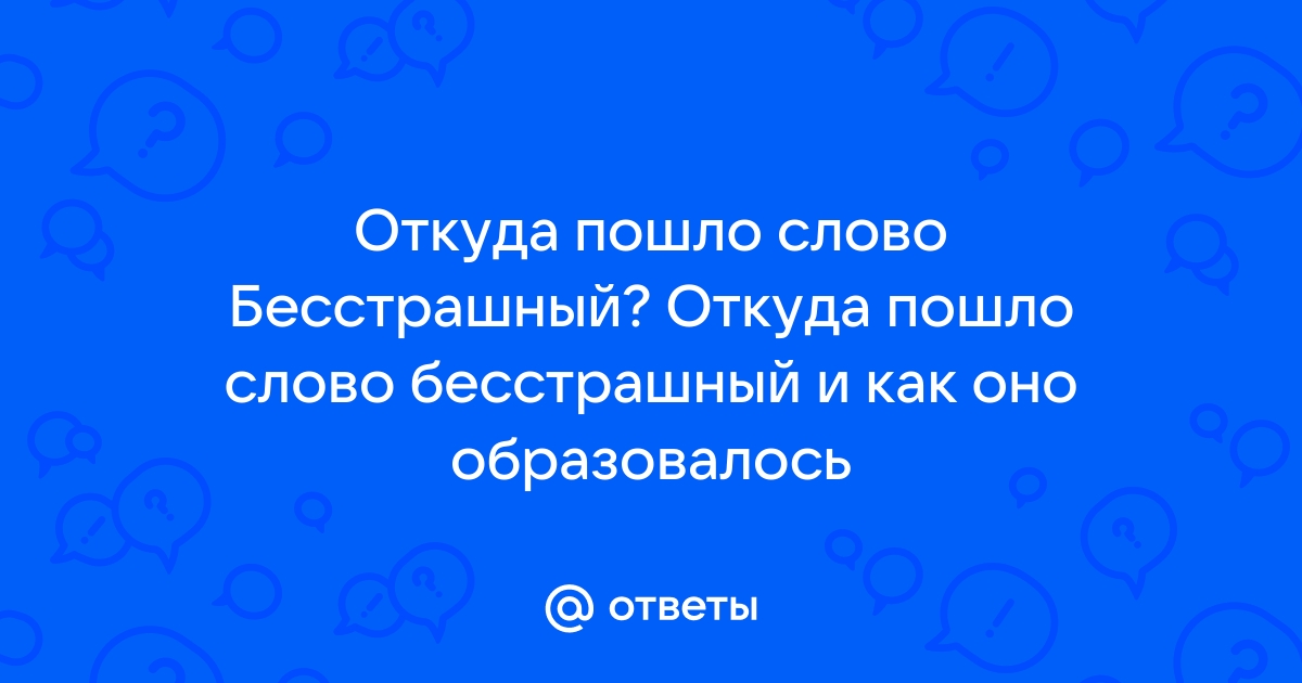 Откуда пошло имя карина