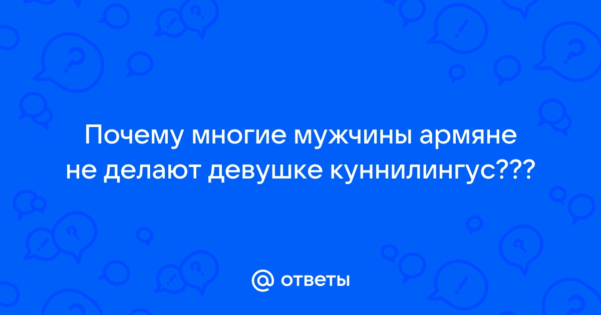 Каково быть женой армянина: иностранки раскрыли плюсы и минусы