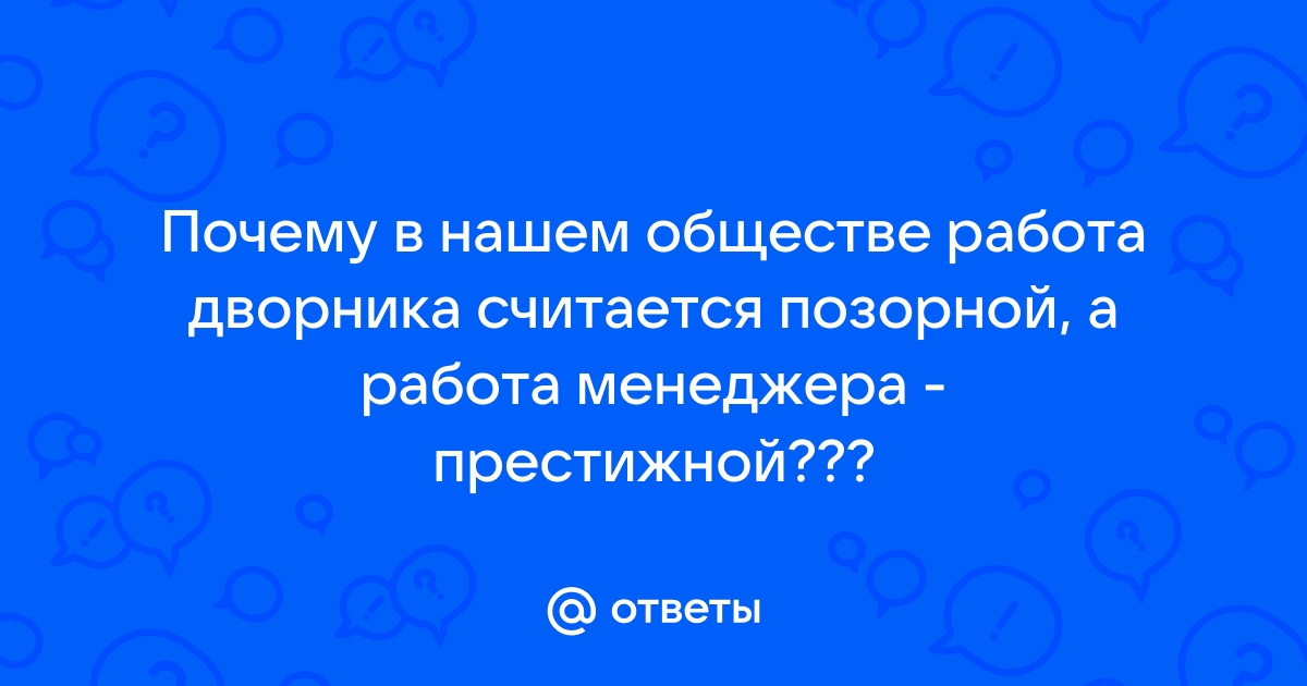 Стеклоочистители (дворники) и всё, что с ними связано