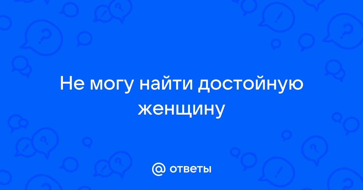 Не могу найти матлаб на компьютере