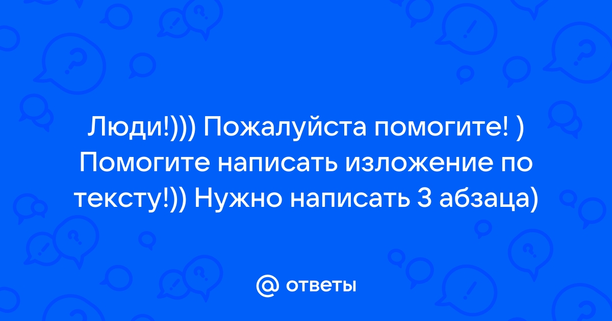 Война была для детей жестокой и грубой школой они сидели не за партами