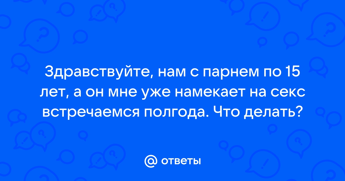 Секс мигранта с мальчиком-подростком в Колтушах стал уголовным делом. История дошла до Бастрыкина