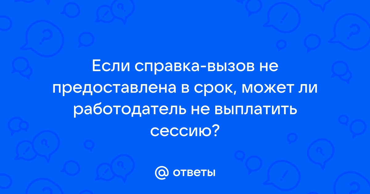 Работает ли дмс после увольнения ростелеком