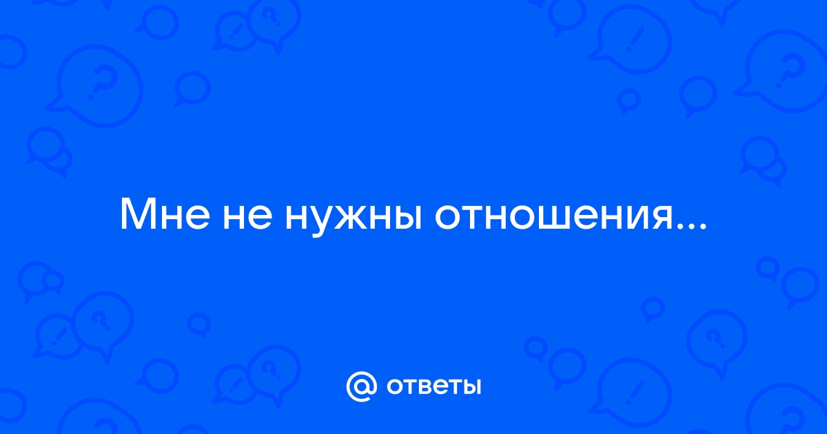 Эмоциональный абьюз: как выйти из нездоровых отношений и сохранить психику