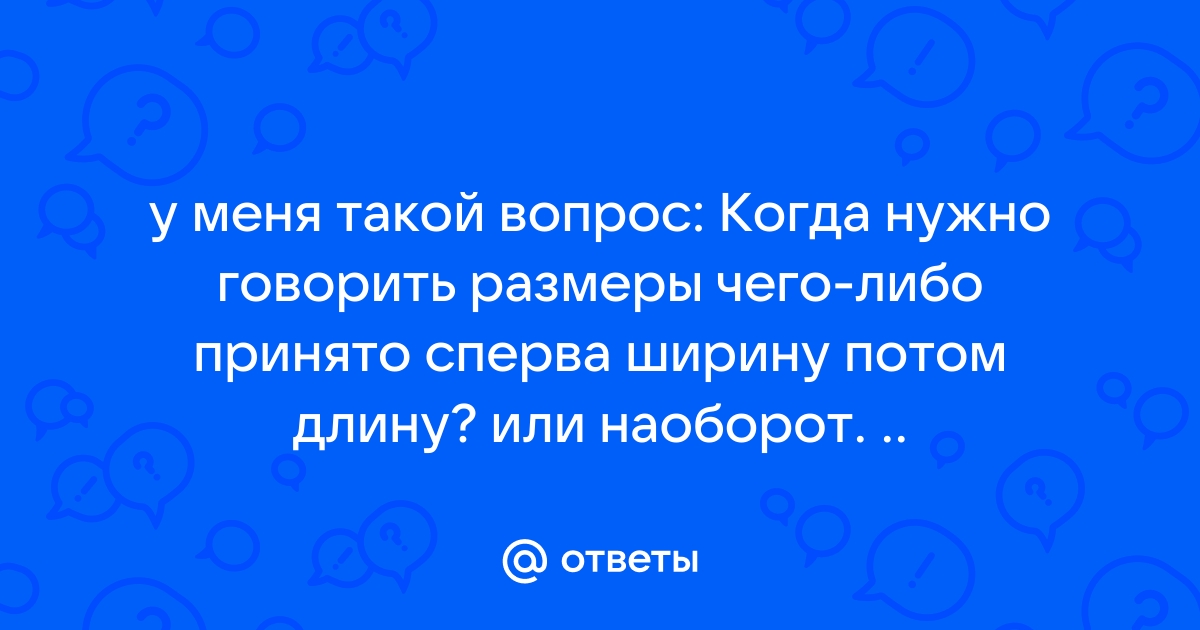 Что нужно говорить на защите проекта 10 класс