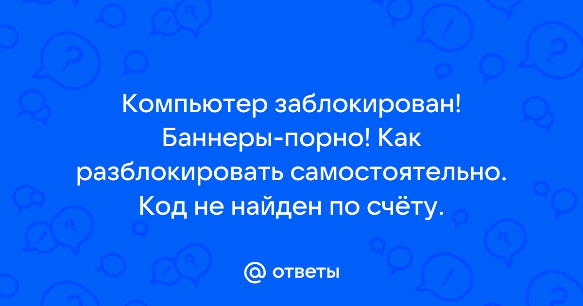 10 видов смс иинтернет-мошенничеств