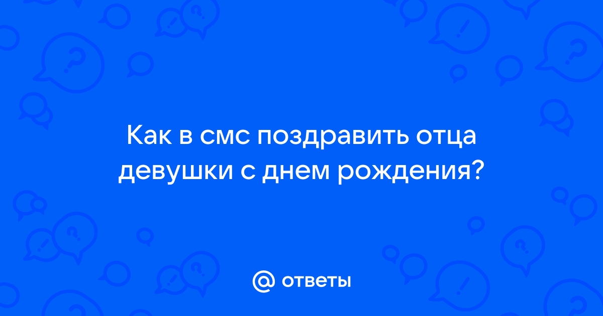 Оригинальный поздравления с днем рождения женщине