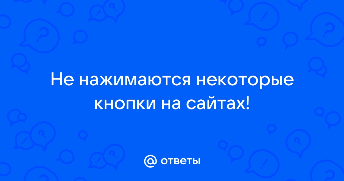 Не снимайте галочку если вы входите на сайт с общедоступного компьютера