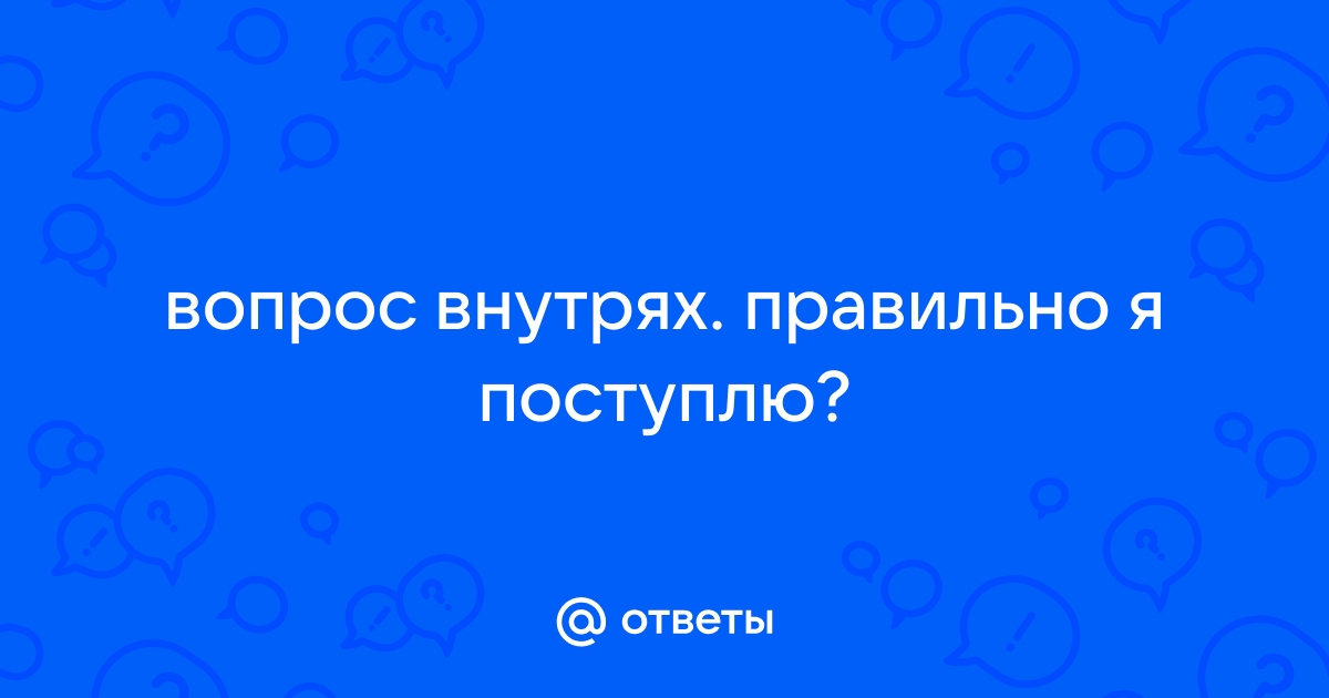 Трубы водяного отопления проходящие через подвал обвертывают асбестом или войлоком зачем это делают