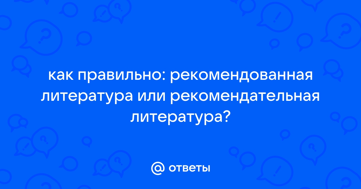 Какие из высказываний соответствуют содержанию текста электронная книга вскоре оторвется