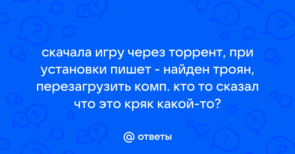 Через какой http запрос обычно отсылают файлы