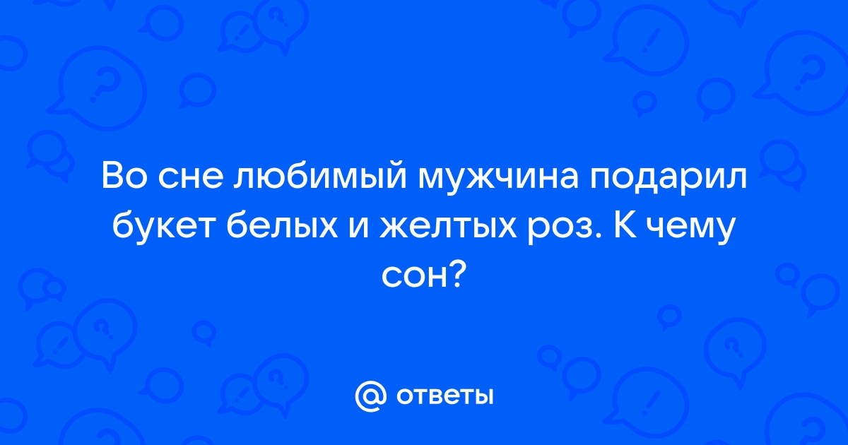 К чему снится вязание? Обратите внимание на цвет ниток! / К чему снится? / Журнал mangobarnaul.ru