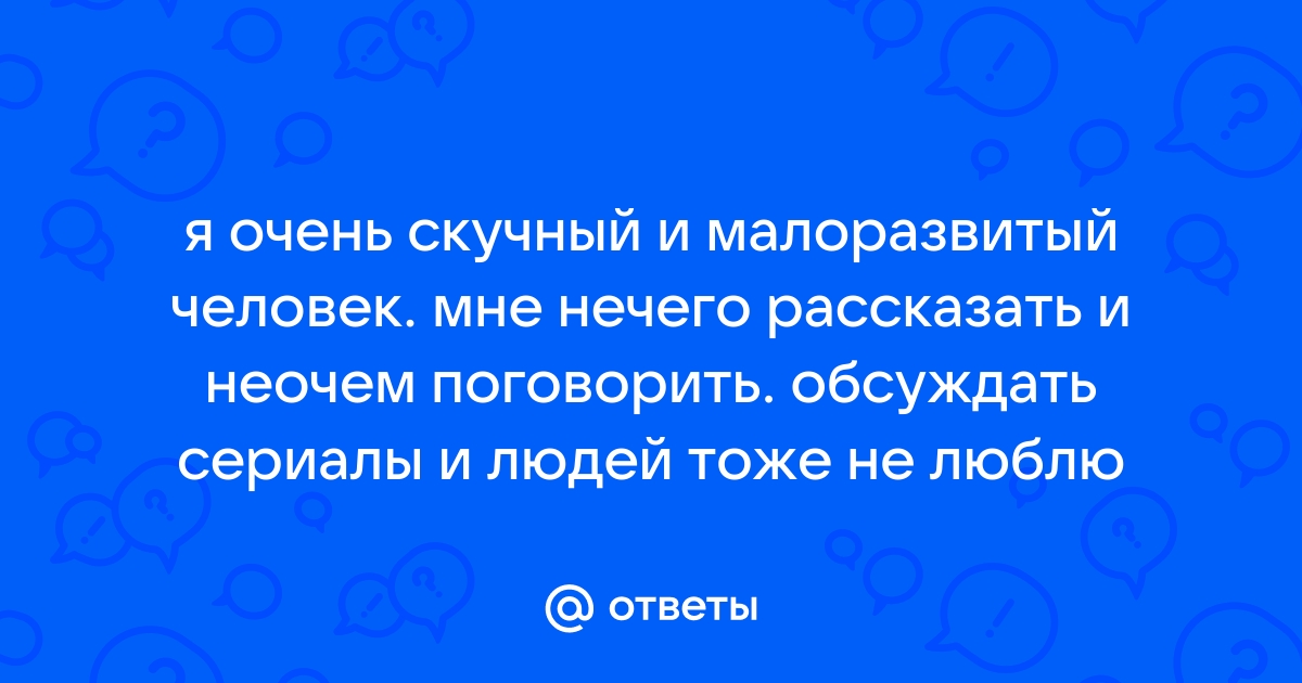 Как не выгорать в режиме бесконечных созвонов: 26 советов от людей, которые всегда на связи