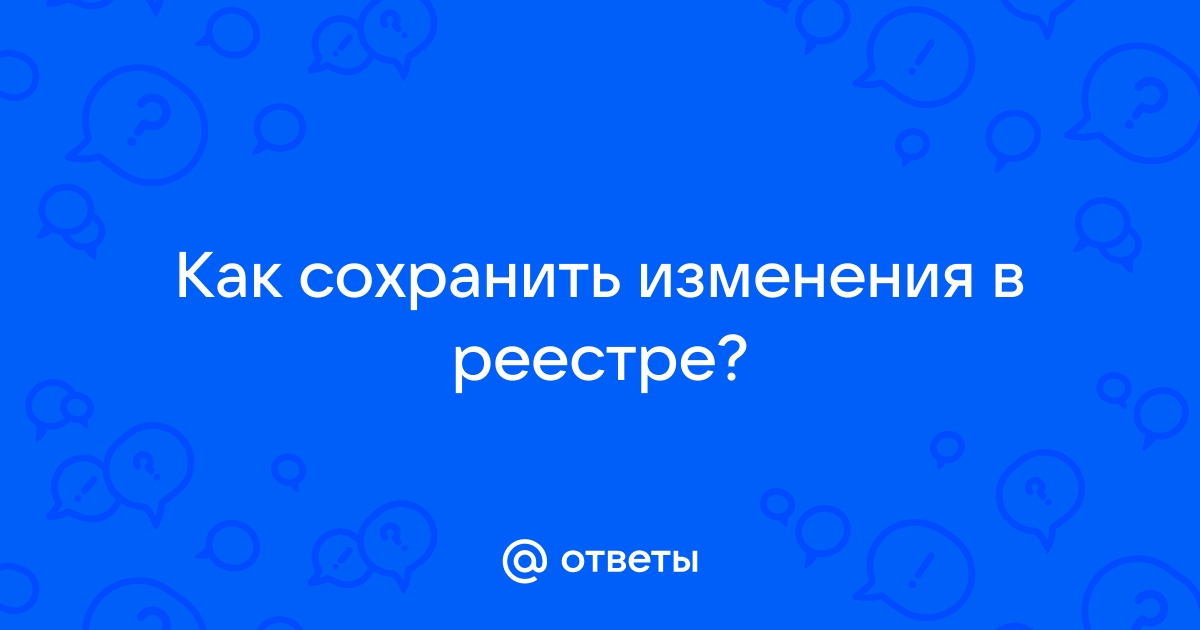 Родительский файл не найден