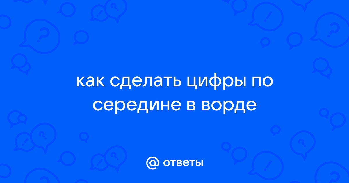 Как сделать объемную цифру своими руками из салфеток на день рождения | 5 лучший идей для фотозоны